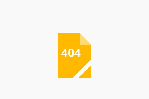 5G收录网—分类目录网_免费网站目录_网站收录_网址提交_免费收录网站