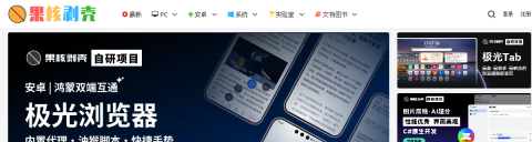 果核剥壳