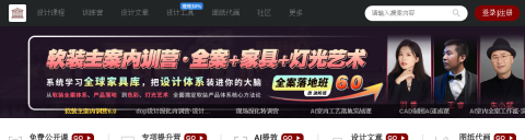 设计得到